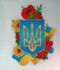 Плакат з вирубкою «Символи України. Герб». (СП)