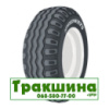 Speedways PK-303 (з/х) 11.50 R15.3 141A8 PR16