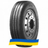 215/75 R17.5 Laufenn LF90 135/133J Прицепная шина