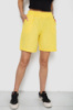 Шорти жіночі однотонні, колір жовтий, 238R315