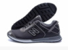 Чоловічі шкіряні демісезонні кросівки New Balance колір чорний, сірий