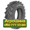 420/85R34 Maxam MS951R AGRIXTRA 85 142A8 Сельхоз шина