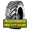 600/60R30 BKT Agrimax V-Flecto 158D Сельхоз шина