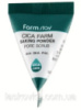Скраб для обличчя з содою та центелою азійською FarmStay Cica Farm Baking Powder Pore Scrub,  7g