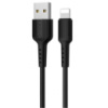 Дата кабель Borofone BX16 USB to Lightning (1m), Чорний - купити в SmartEra.ua