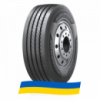 235/75 R17.5 Hankook TH31 143/141K Прицепная шина