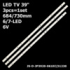 LED підсвітка TV 39« 684/730mm 6V Akai: AKTV401, AKTV403, AKTV4021, AKTV401-403TS 3шт.