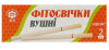 Фітосвічки вушні Чудесник Великі, 2 шт
