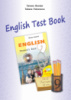 «English Test Book 9» Збірник контрольних робіт для 9 класу до підручника Карпюк (Лібра Терра)