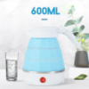 Электрочайник складной Travel Folding 600ml. Цвет: голубой