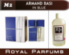 Духи на разлив Royal Parfums 200 мл Armand Basi «in Blue» (Арманд Баси ин Блю) 