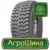 Сельхоз шина Кама КФ-97-1 16.50/70R18