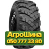 400/85R21 Днепрошина ИП-184-1  Универсальная грузовая шина