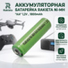 Аккумуляторная батарейка АА  RAKIETA Ni-MH, 1.2V, 1800mA, Зеленый, пальчиковый аккумулятор АА