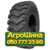 23.5R25 PLUSWAY E3/L3 W1 PR20 Индустриальная шина
