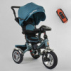 Велосипед 3-х колёсный 5890 / 80-601 Best Trike (1) ФАРА C USB, ПОВОРОТНОЕ СИДЕНИЕ, СКЛАДНОЙ РУЛЬ, Рус.озвучка, НАДУВНЫЕ КОЛЕСА, ПУЛЬТ(свет,звук)