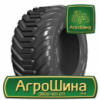 Сельхоз шина GRI GREENEX FL700 500/50R22.5