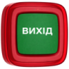 Беспроводной светозвуковой адресный пожарный оповещатель Ajax EN54 FireProtect (Sounder/VAD) ВИХІД Red