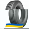 315/70 R22.5 Michelin X Multi Z 154/150L Рулевая шина