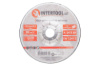 Диск зачистной по металлу Intertool 150 х 6 х 22.2 мм изогнутый (CT-4023) (5 шт.)