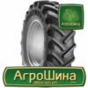 Сельхоз шина BKT Agrimax RT-855 12.40R32