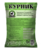 Органічне добриво Курник 2 кг