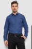 Сорочка чоловіча з довгим рукавом, колір синій, 214R838