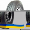 315/80 R22.5 Supercargo SC288 156/150M Карьерная шина
