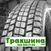 315/80 R22.5 Koryo KR158 156/150L ведуча шина