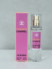 Chanel Chance - Crystal Perfume 55ml