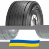 445/45 R19.5 Pirelli H02 ProTrailer 164J Прицепная шина