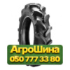 9.5R22 ДТЗ R-1 129A8 PR14 Сельхоз шина