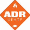 Центри навчання (ADR/ДОПОГ/ДОПНВ)