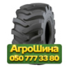 710/40R22.5 Nokian Forest King TRS LS-2 163A8 PR20 Индустриальная шина
