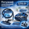 Пылесос циклонный контейнерный Rainberg RB-652B 3700 Вт, колба 2,5 л, HEPA-фильтр, регулировка мощности, синий