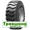 Advance E3/L3 ( індустріальна) 17.50 R25