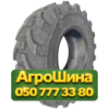440/80R24 Ceat TYROCK SUPER X3 149A8 PR12 Индустриальная шина