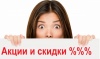 Несколько причин работать с нами