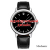 Чоловічий механічний годинник Awarder 022 Silver Leather Mesh з індивідуальним дизайном та шкіряним ремінцем