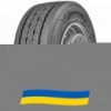385/55 R22.5 Armstrong ATH11 160K Прицепная шина