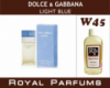 Духи на разлив Royal Parfums 100 мл Dolce&Gabbana «Light Blue» (Дольче Габбана Лайт Блю)