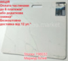Кварц вініловий SPC ламінат STONEX Мармур Білий 198032 АКЦІЯ безкоштовна доставка від 12 уп.*