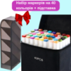 Набор спиртовых маркеров двусторонних Touch Smooth для рисования 40 штук+Подставка канцелярская черная
