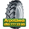 270/95R48 Mitas AC-90 144/141A8/B Сельхоз шина