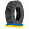 315/80 R22.5 Magna MHDR-2 156/150M Ведущая шина
