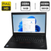Ультрабук Б-класс Lenovo ThinkPad L480 / 14« (1920x1080) IPS / Intel Core i7-8550U (4 (8) ядра по 1.8 - 4.0 GHz) / 16 GB DDR4 / 500 GB SSD NEW /...