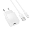 Мережевий зарядний пристрій з кабелем BOROFONE BAS71A Source single-port charger set(iP) White (6941991122583)