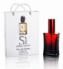 Armani Si - Travel Perfume 50ml