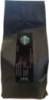 Кава «Starbuks» Мелена 1кг