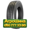 315/80R22.5 Stormer S166 156/150L Рулевая грузовая шина